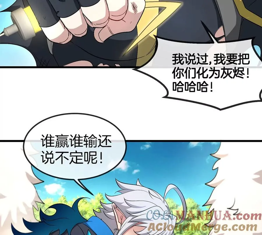 第102话 对波42