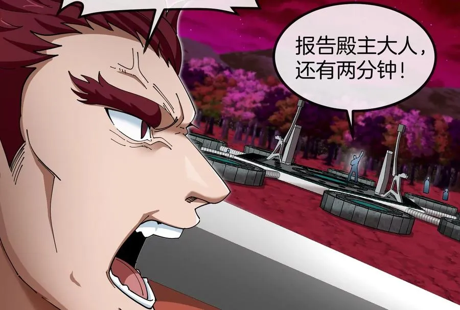 第163话 欺生的秘境巨兽127