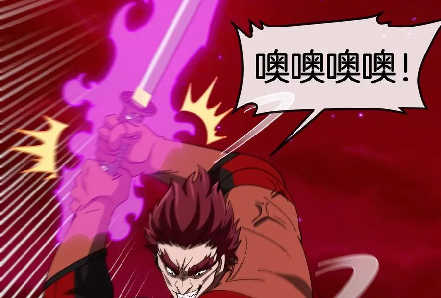 第163话 欺生的秘境巨兽47