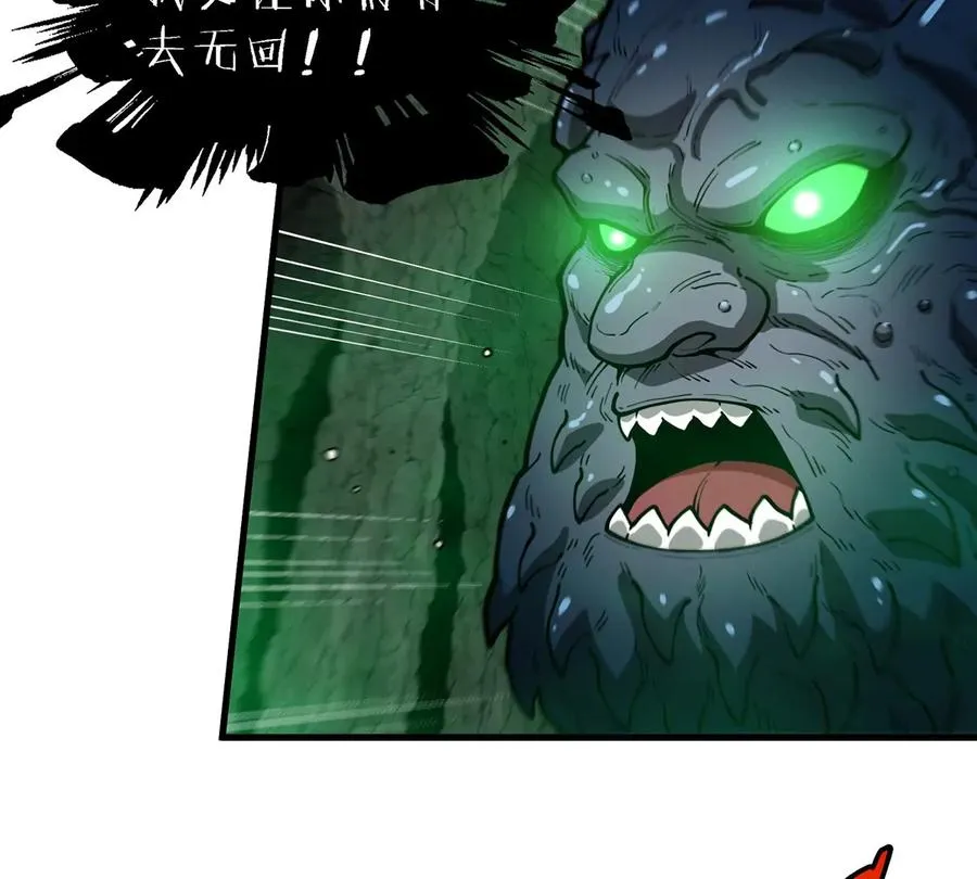 第81话 援军！！74