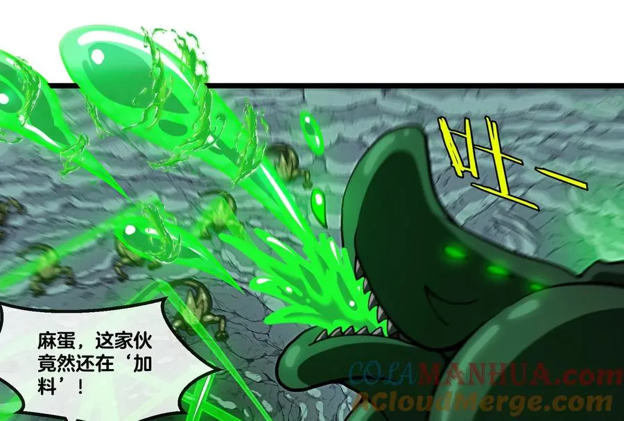 第27话 乒乓球运动员林渊上线48