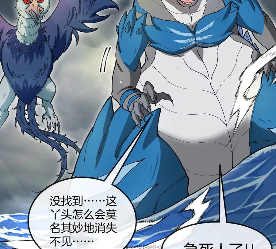 第110话 SS级强敌50
