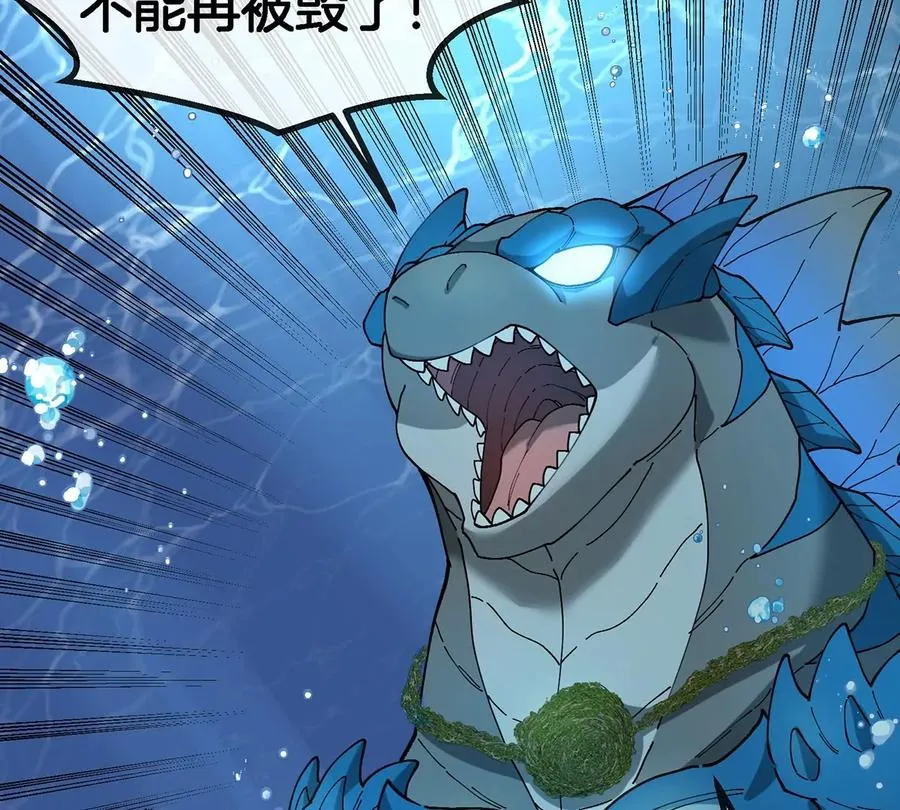 第108话 二打一不要脸26