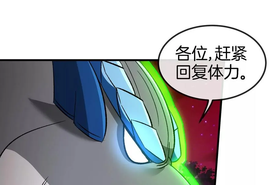 第170话 首杀86