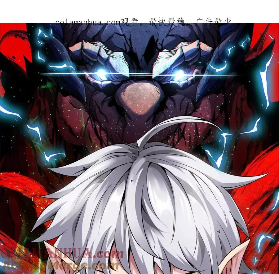 第105话 逃回的巴特鲁0