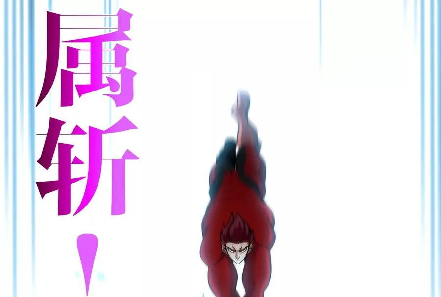 第171话 集火83