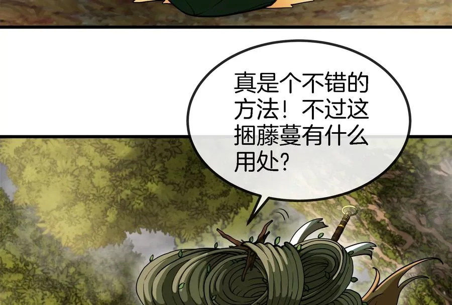 第46话 大战巨型蟾蜍106