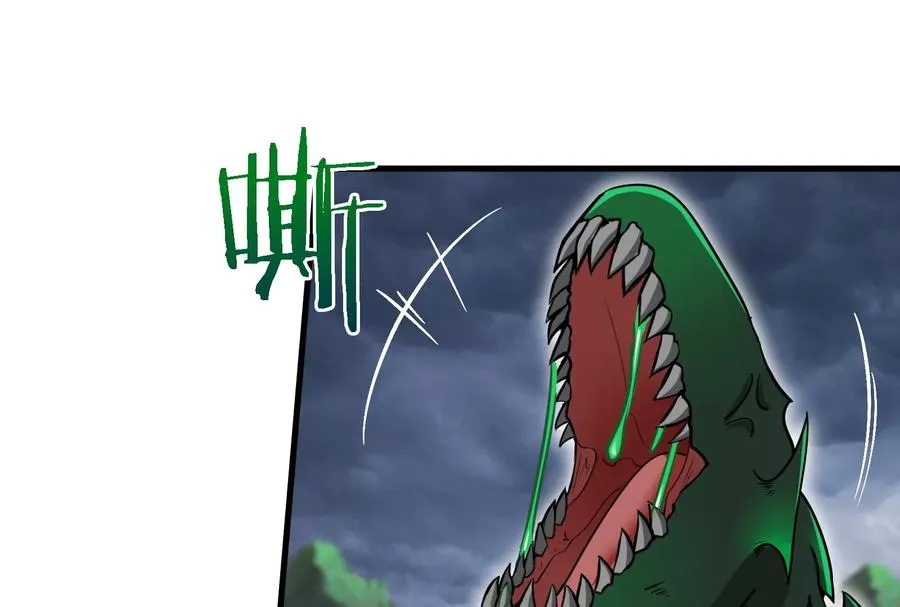 第29话 死腐爬虫防御甲41