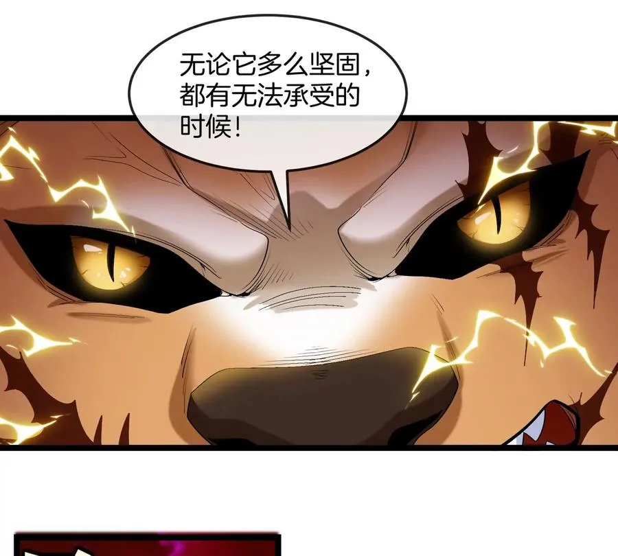 第147话 兵驰狼的坚持82