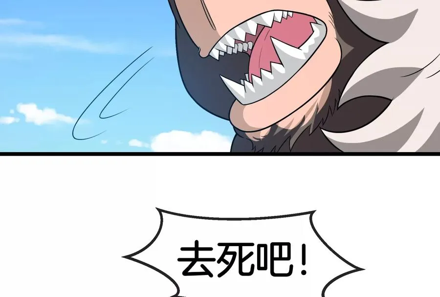 第91话 龙生九子22