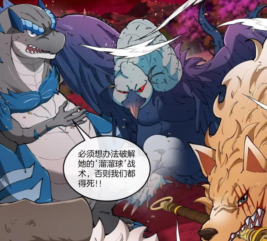 第147话 兵驰狼的坚持58
