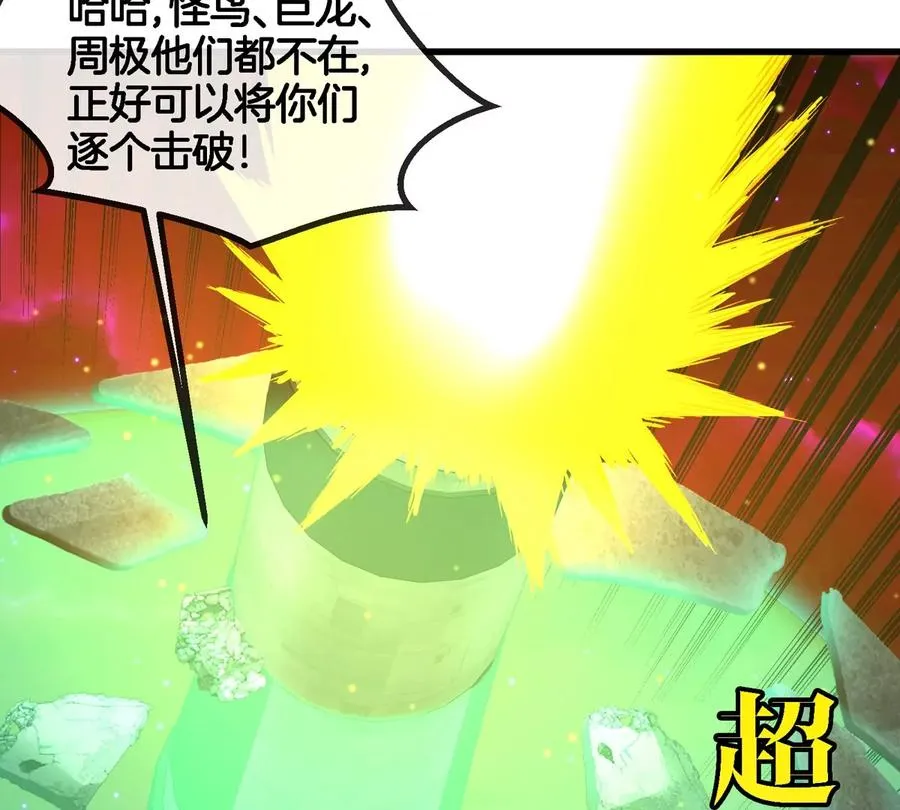 第178话 机械秘境27