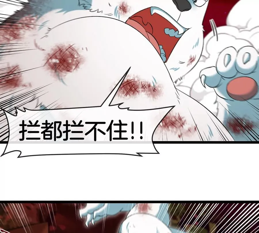 第145话 开始摇人了？71