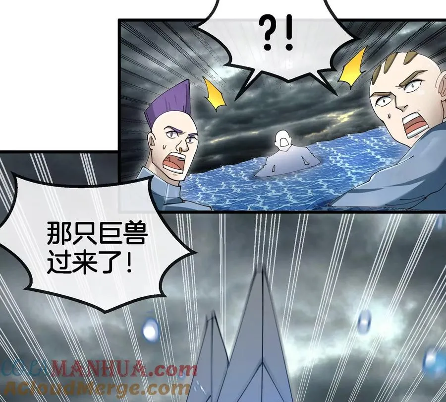第116话 变成火箭跑了33
