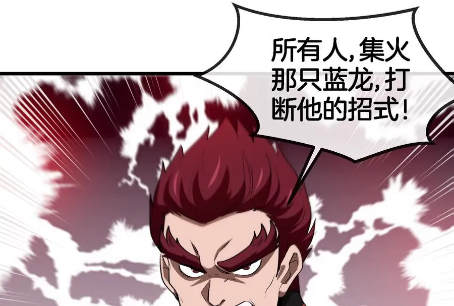 第166话 团战开始110