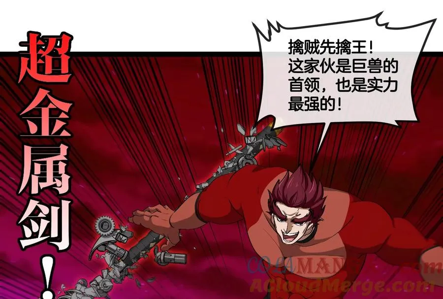 第171话 集火64