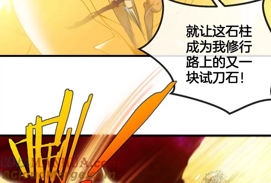 第148话 殊死一战28