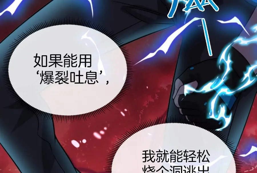 第11话 一波未平一波又起93