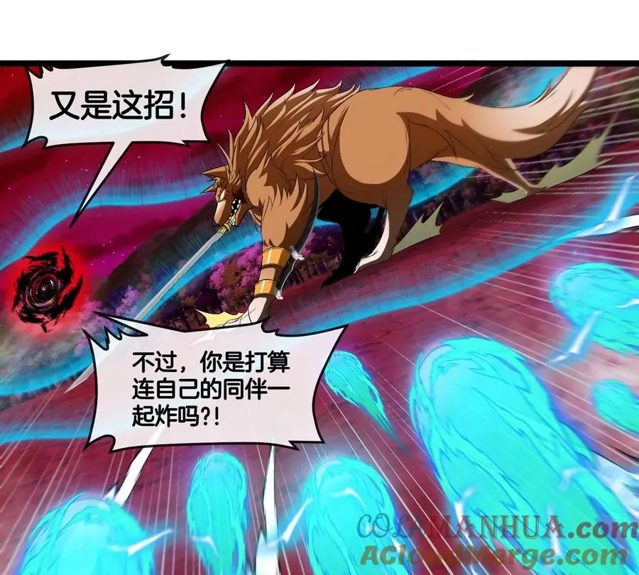 第144话 兵驰狼的个人秀48