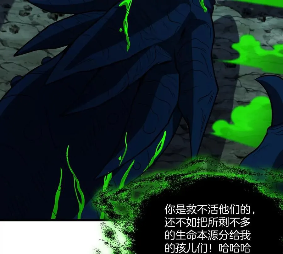 第81话 援军！！49