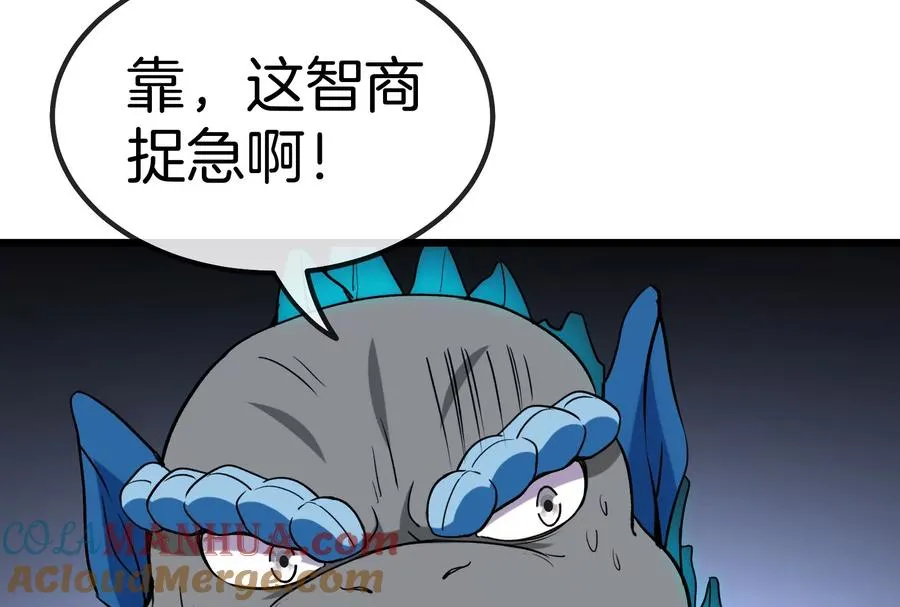 第14话 狂奔的暴食兽48