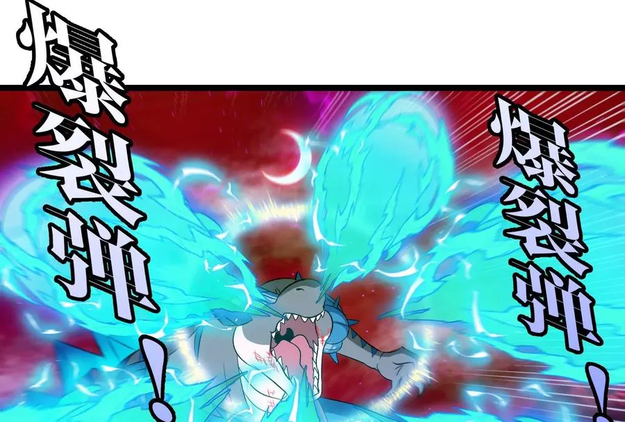 第149话 熔岩·龙鳍斩71
