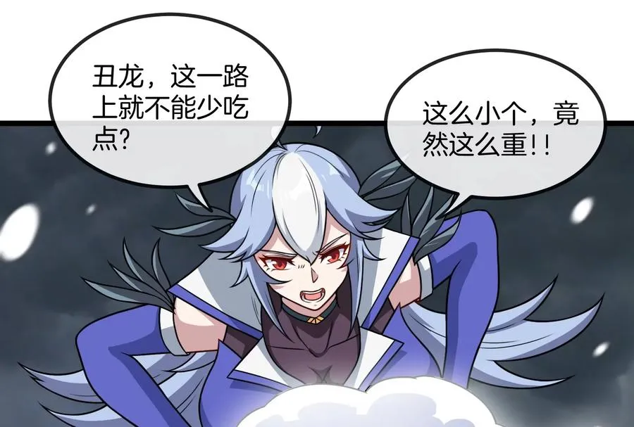 第62话 装在竹篓里的怪兽宝宝27