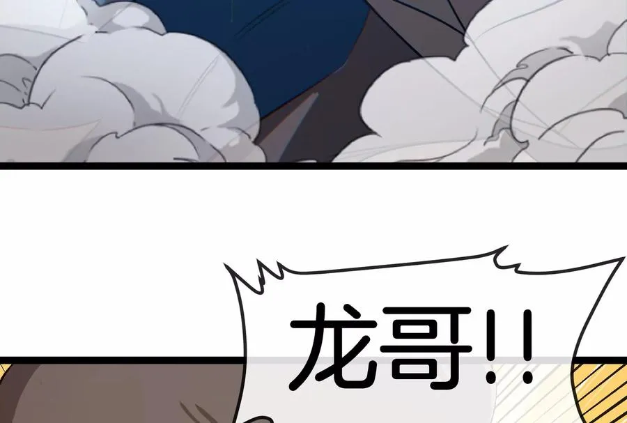 第167话 魅惑67