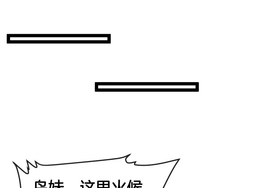 第158话 庆功宴79