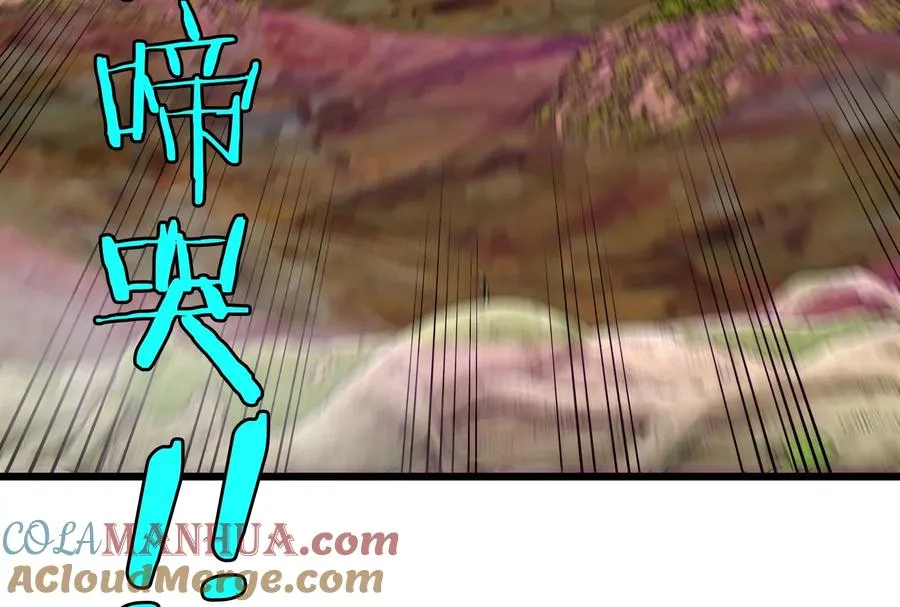 第51话 口吐芬芳的怪树81