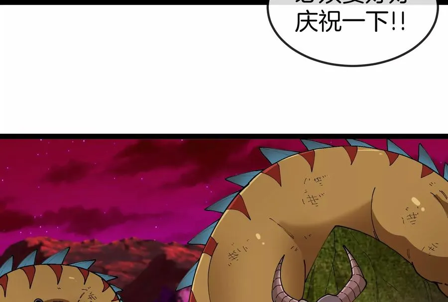 第158话 庆功宴34