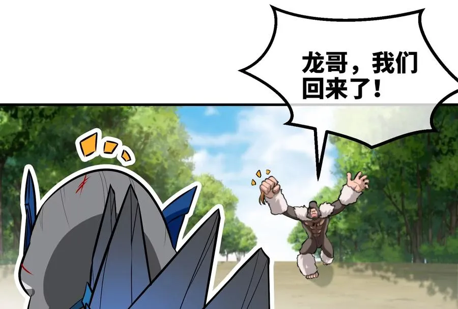 第39话 作战计划65