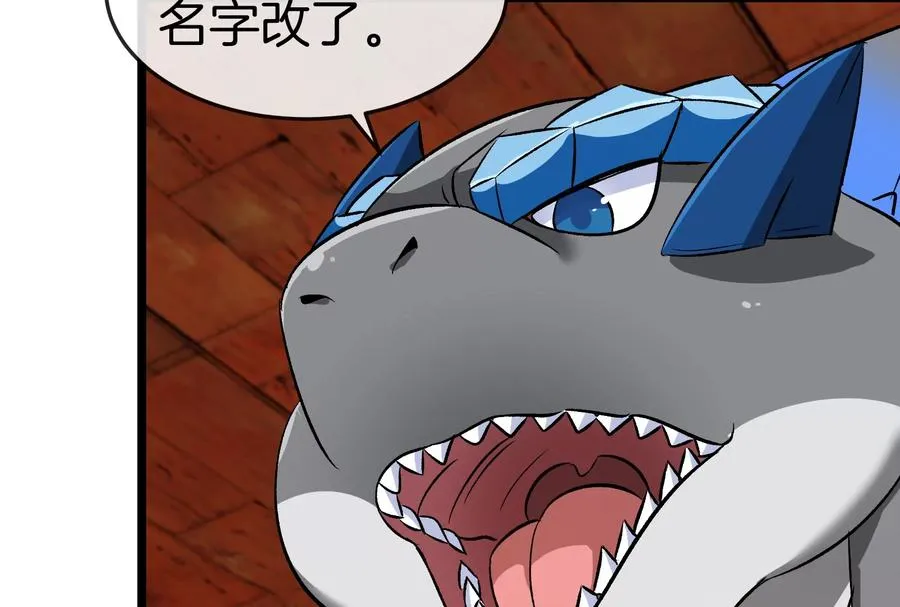 第154话75