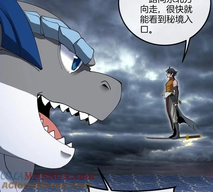第117话 倒霉的鲨鱼9