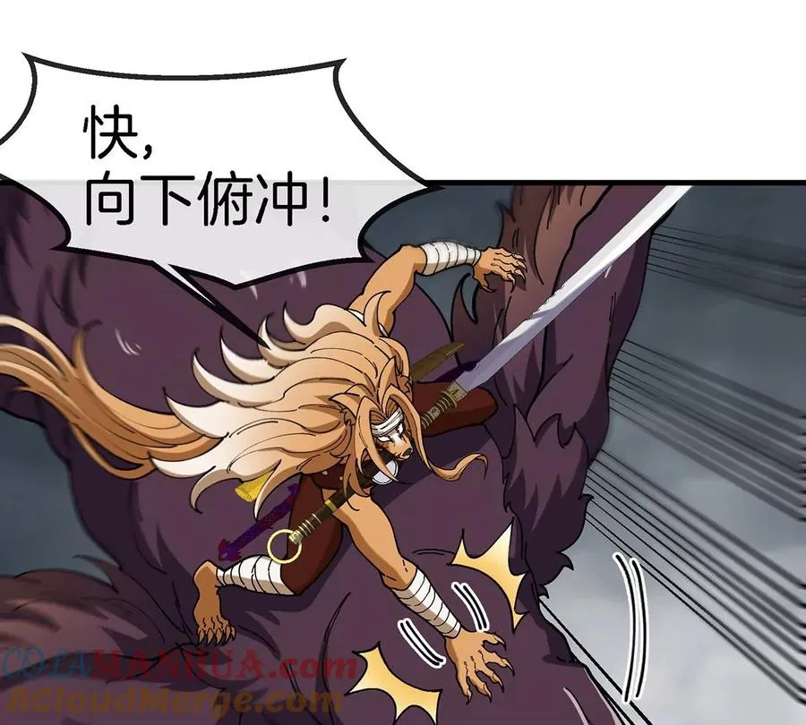 第108话 二打一不要脸54