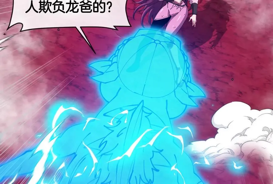 第174话 双杀82