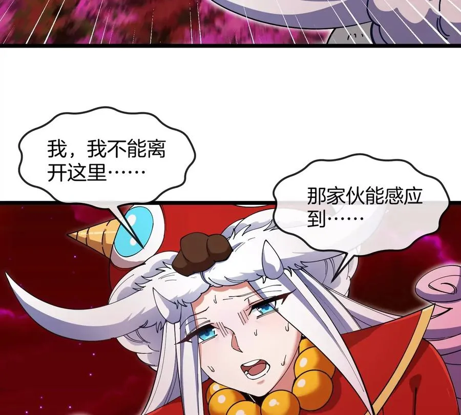 第141话 强制传送44