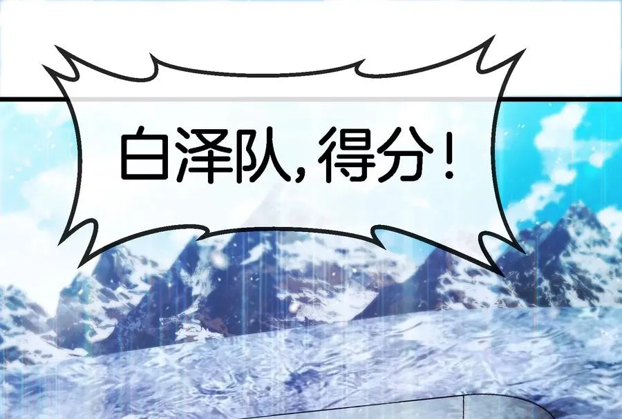 第66话 2米高的小萝莉86