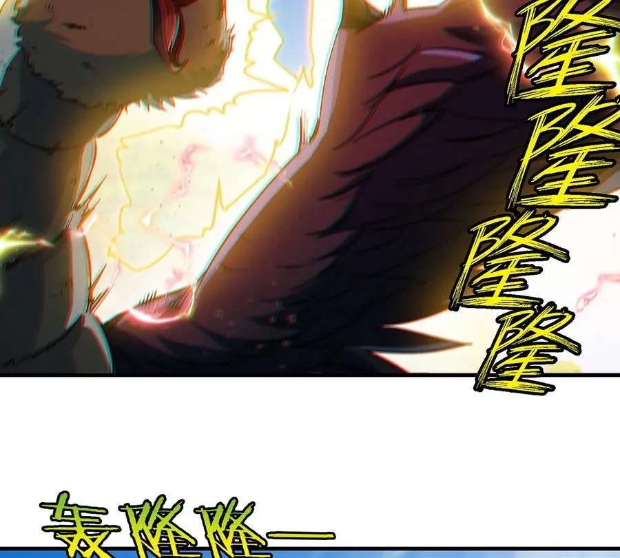 第95话 敢烧老娘羽毛59