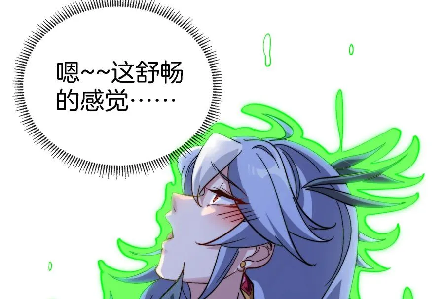 第43话 骸骨沼泽70