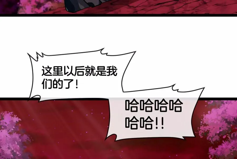 第161话 暴怒的计划89