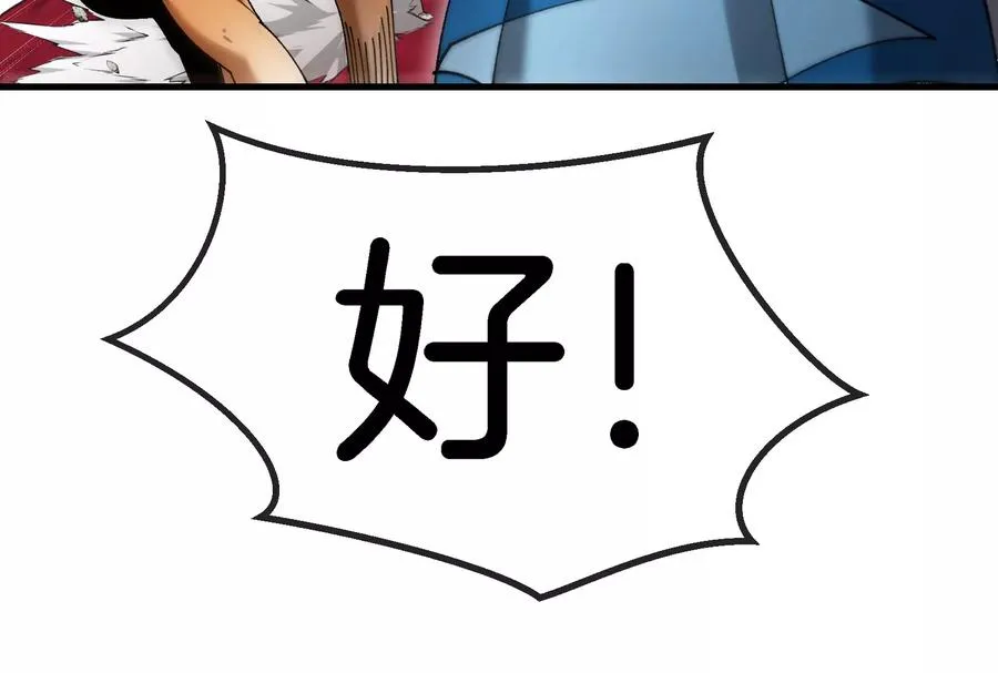 第164话 发现敌人125