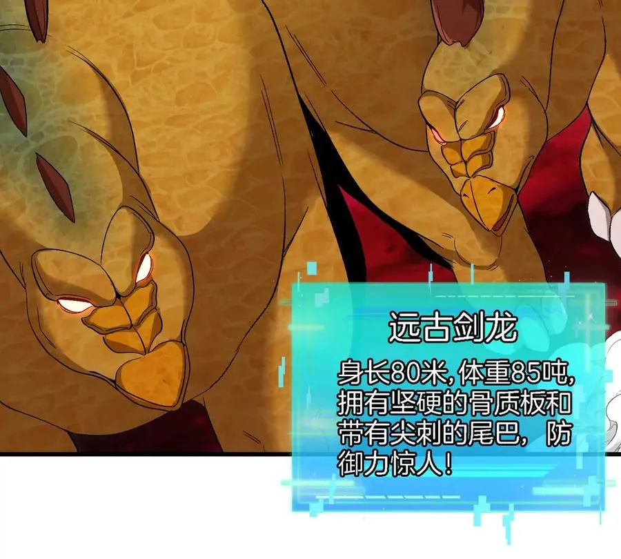 第124话 猿妹秘境第一战25