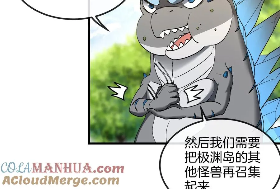 第71话 兵驰狼被俘72