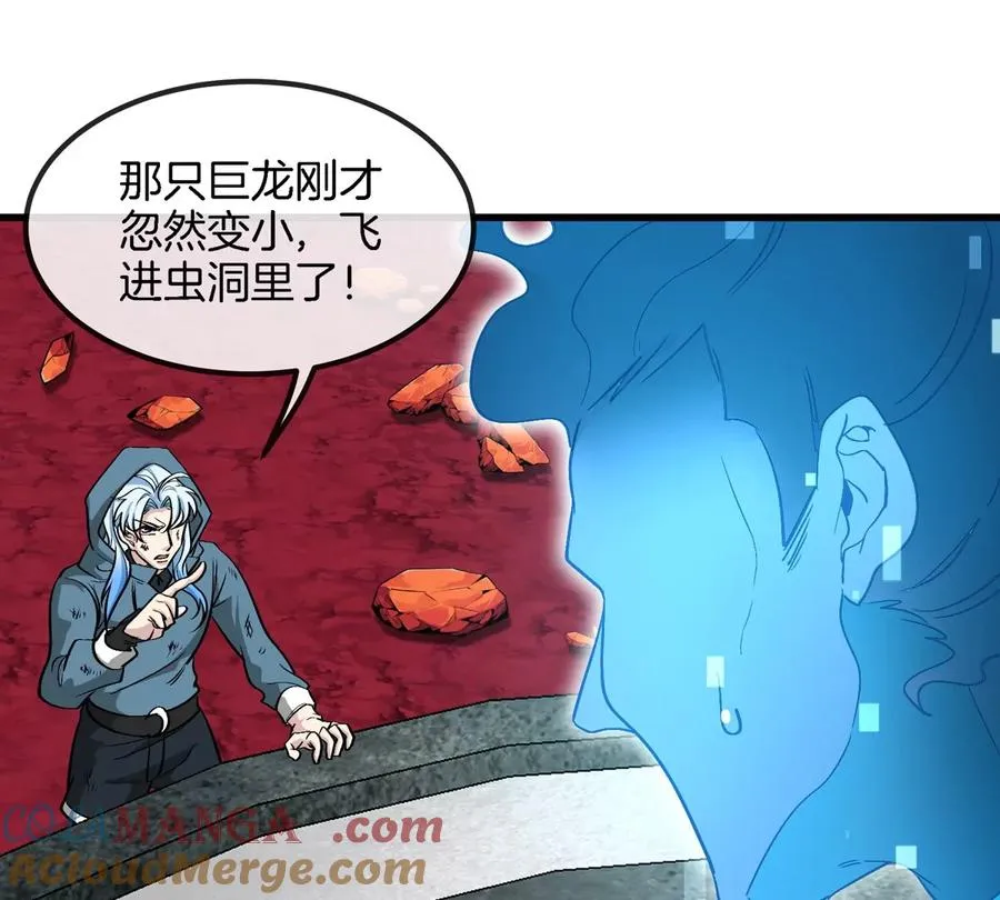 第178话 机械秘境12