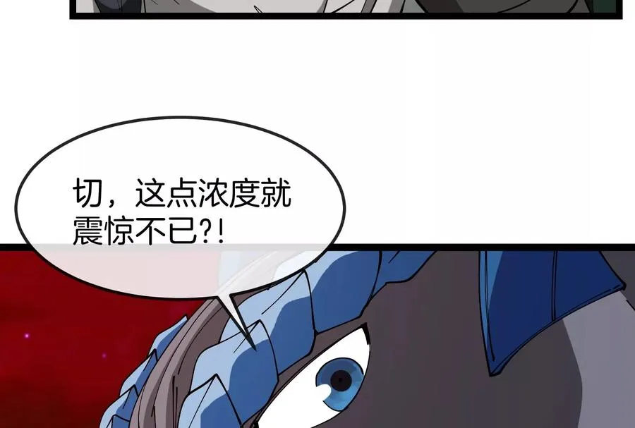 第161话 暴怒的计划97