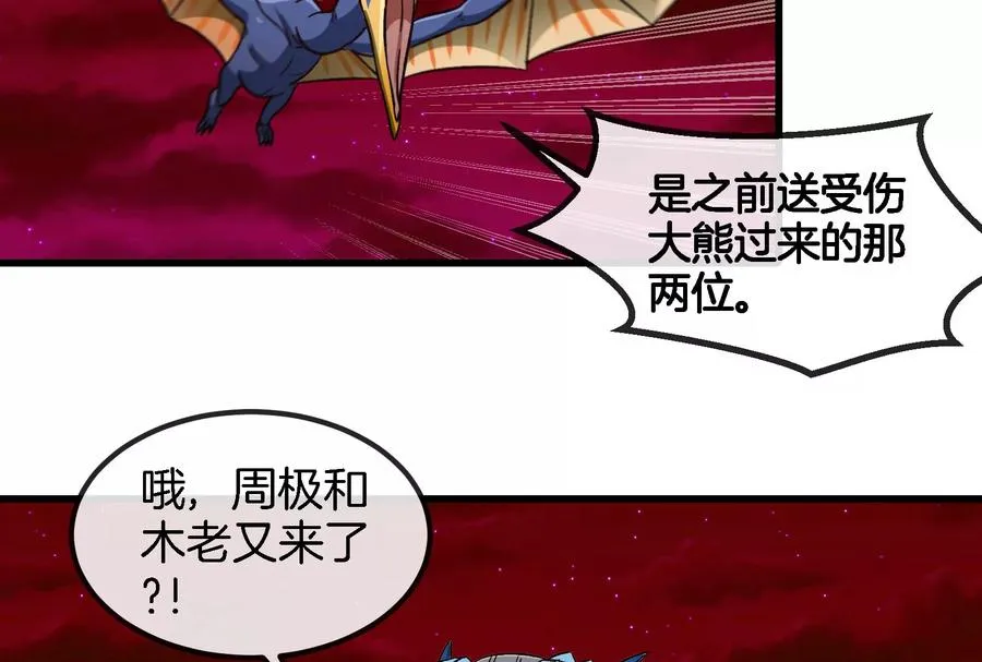 第159话 敌人入侵89