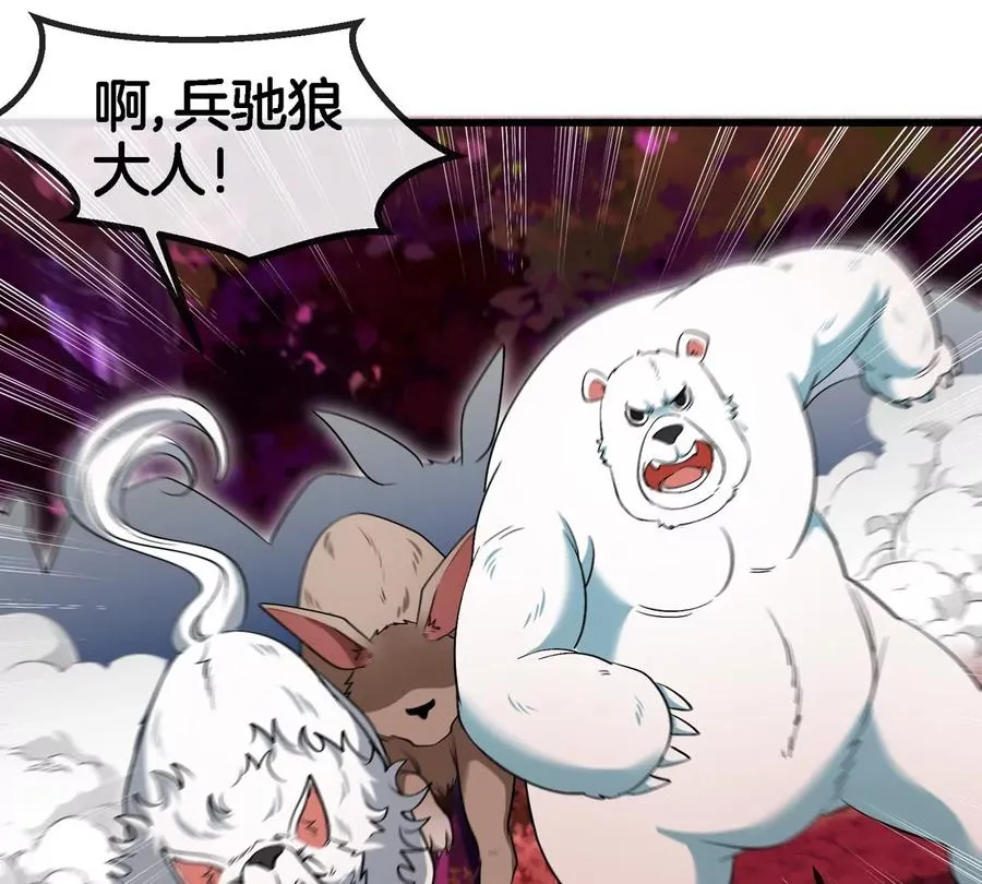 第150话 击杀陀螺怪50