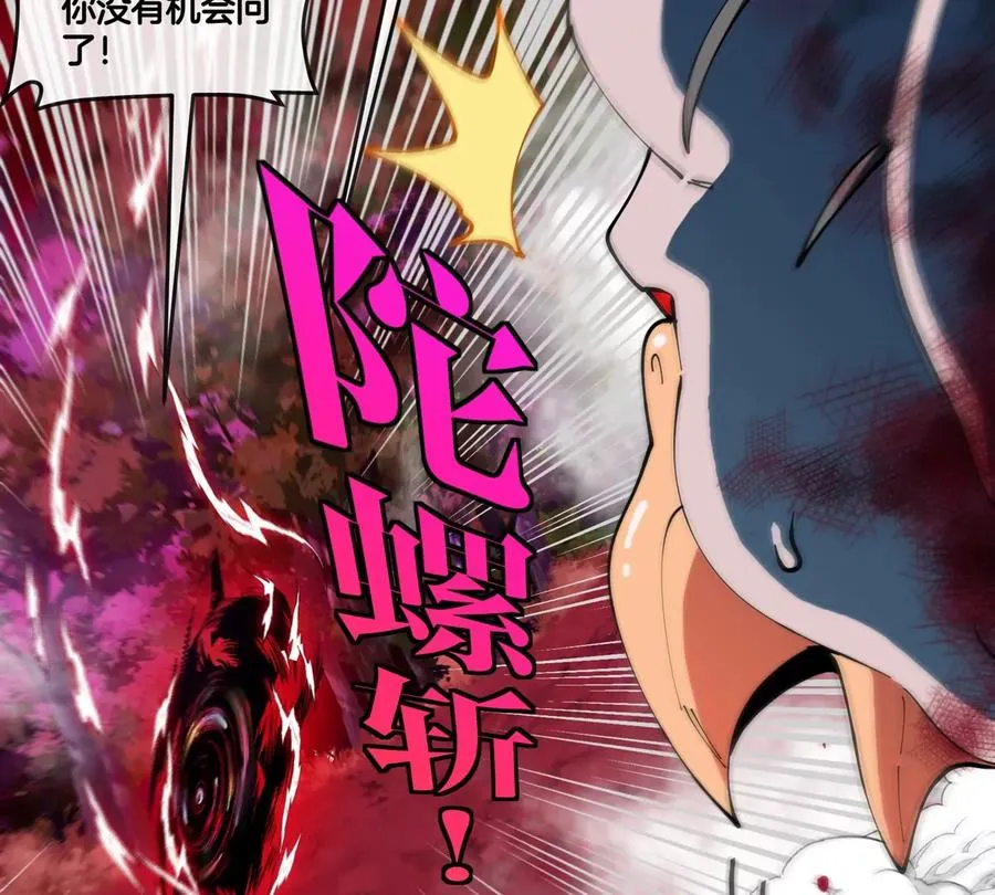 第141话 强制传送77
