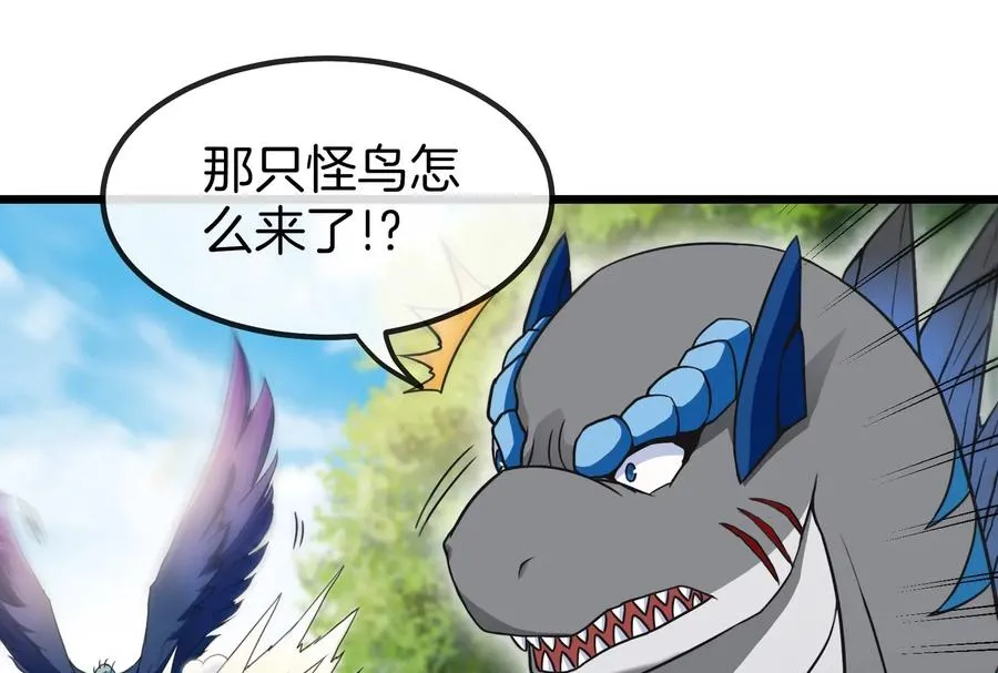 第18话 蛮猿回来了54